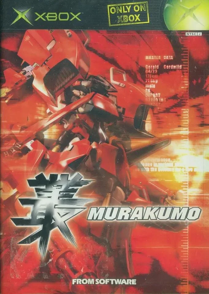 Murakumo box art