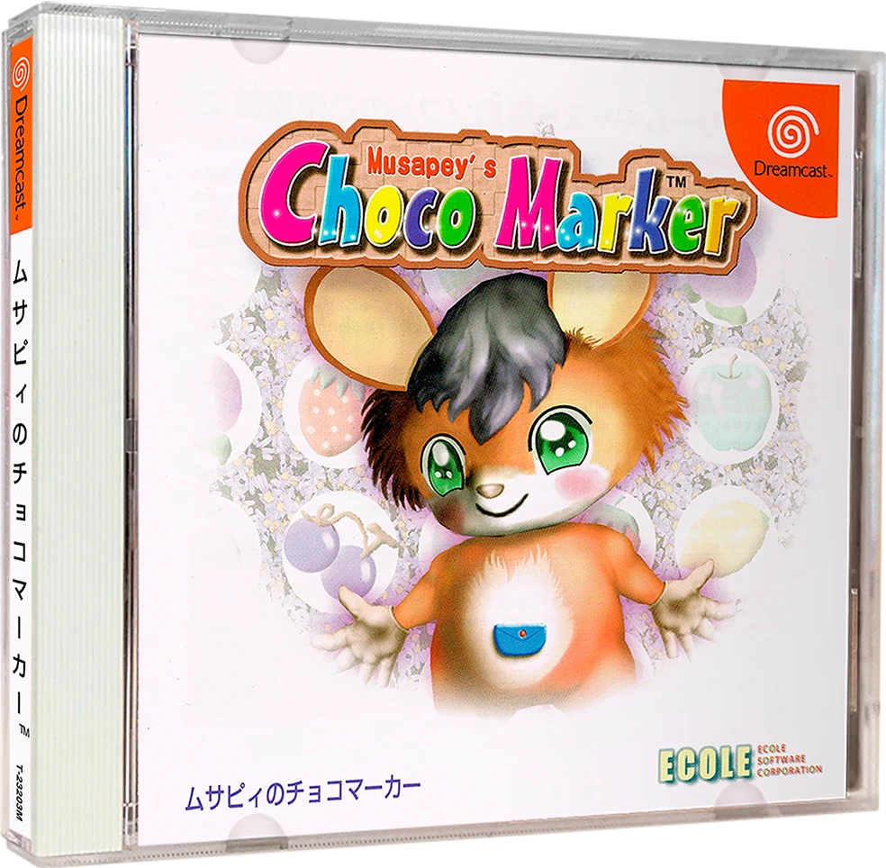 Musapey's Choco Marker box art