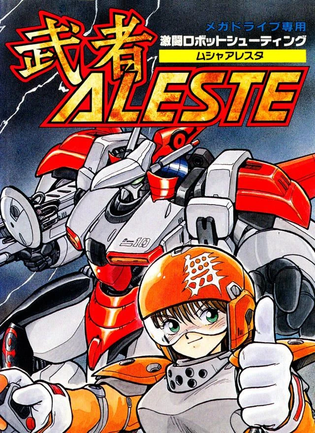 Musha Aleste box art