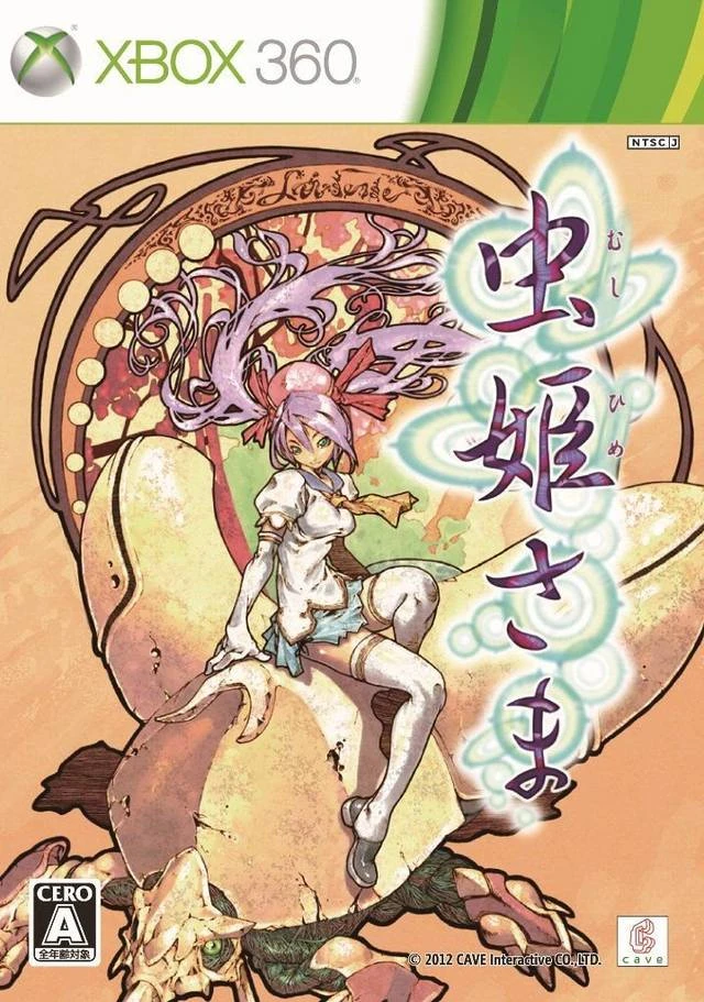 Mushihimesama box art