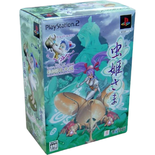 Mushihimesama [Limited Edition] box art