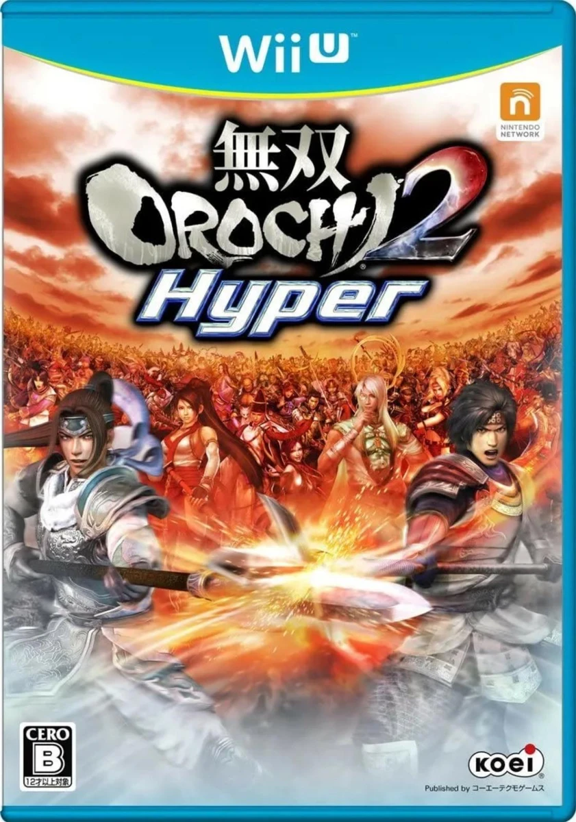 Musou Orochi 2 Hyper box art