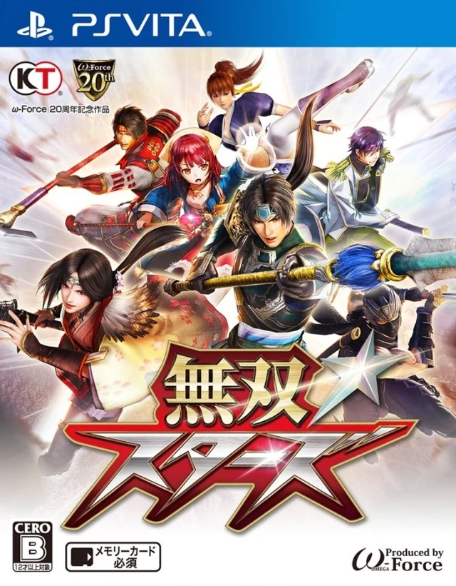 Musou Stars box art
