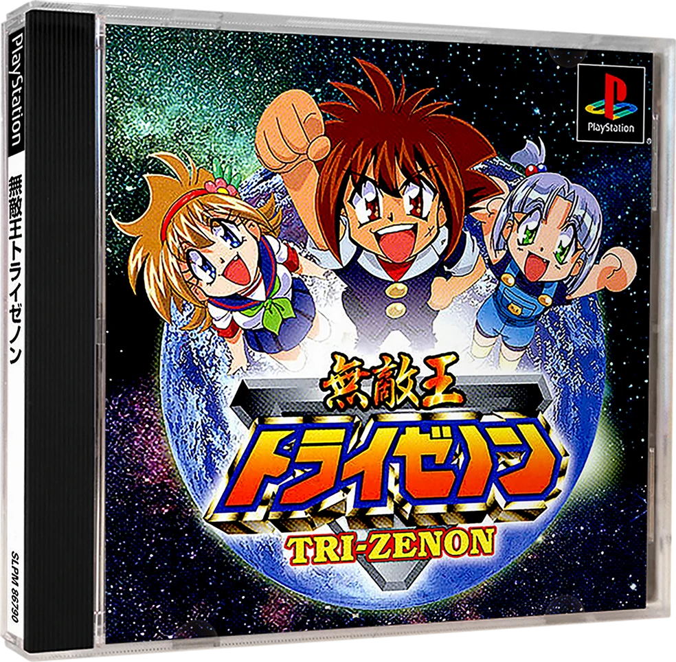 Muteki-Oh Tri-Zenon box art