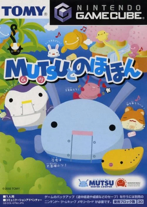 Mutsu and Nohohon box art