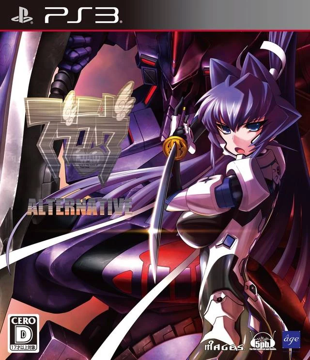 Muv-Luv Alternative box art