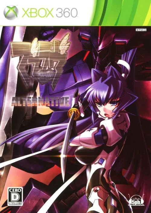 Muv-Luv Alternative box art