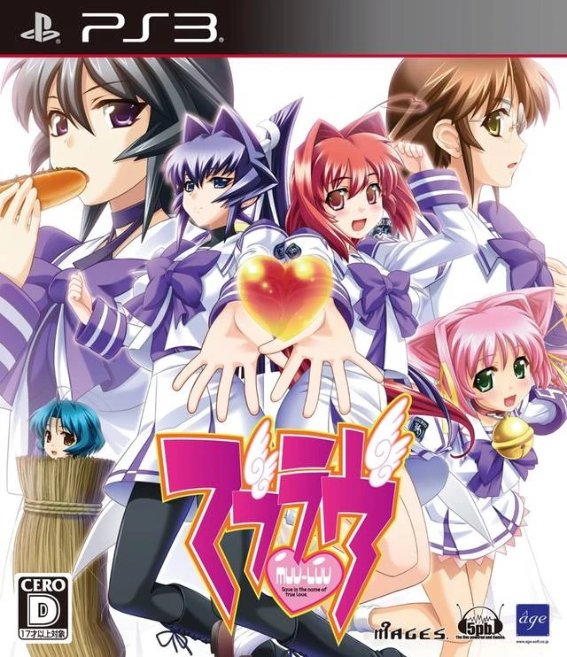 Muv-Luv box art