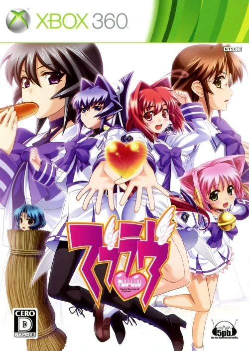 Muv-Luv box art