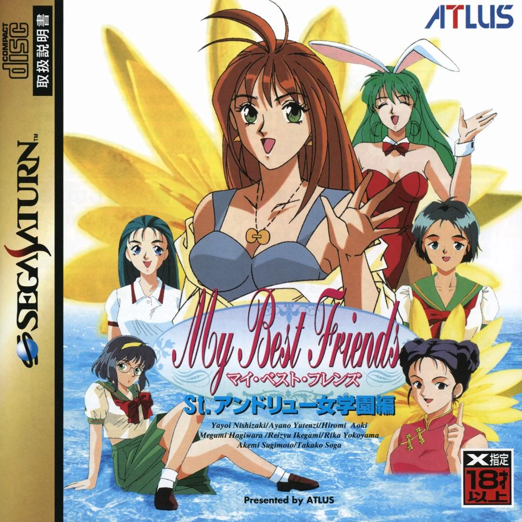 My Best Friends box art