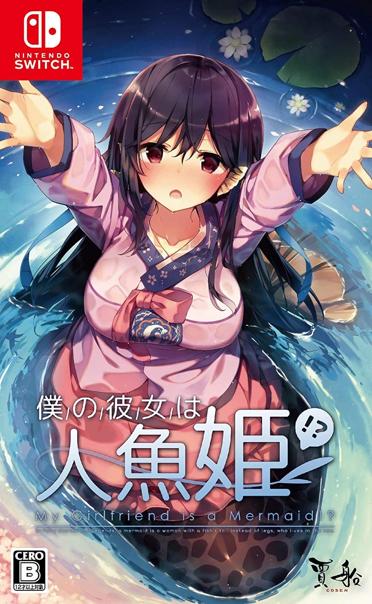 My Girlfriend is a Mermaid box art