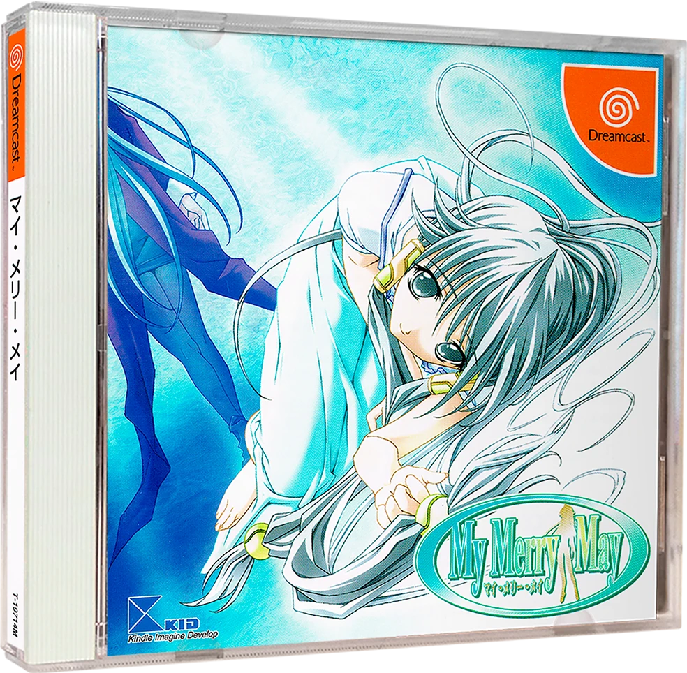 My Merry May box art