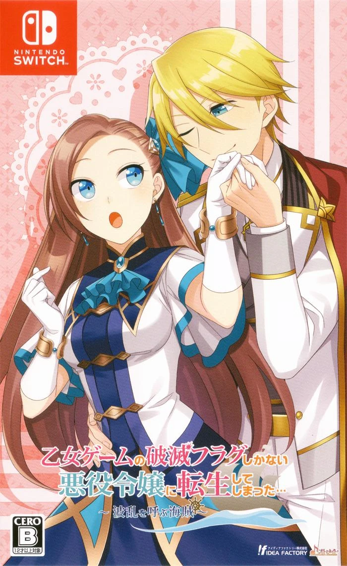 My Next Life as a Villainess: All Routes Lead to Doom box art