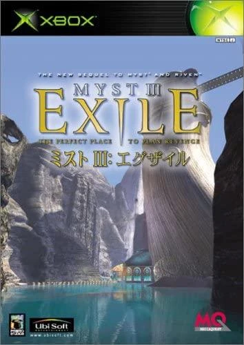 Myst 3: Exile box art