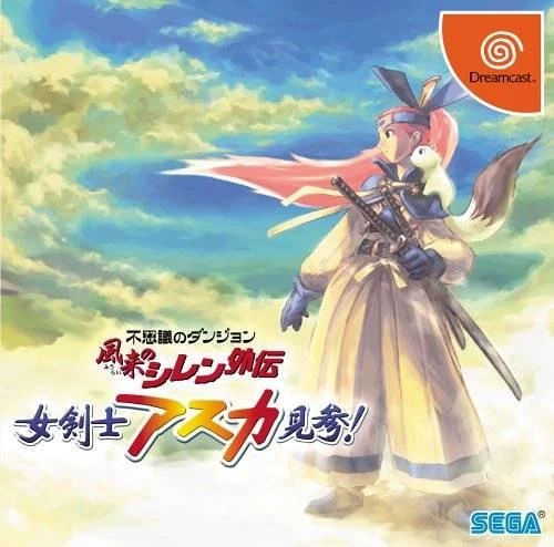 Mystery Dungeon box art