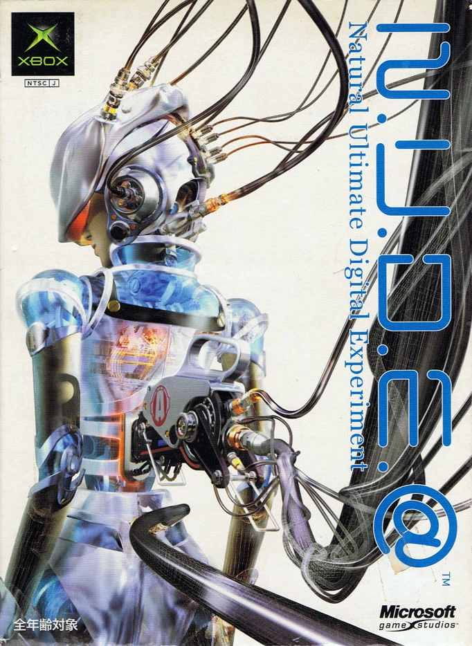 N.U.D.E. @ Natural Ultimate Digital Experiment box art