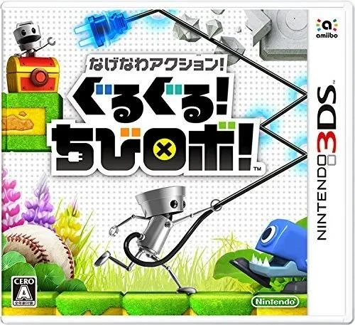 Nagenawa Action! Guru Guru! Chibi Robo box art