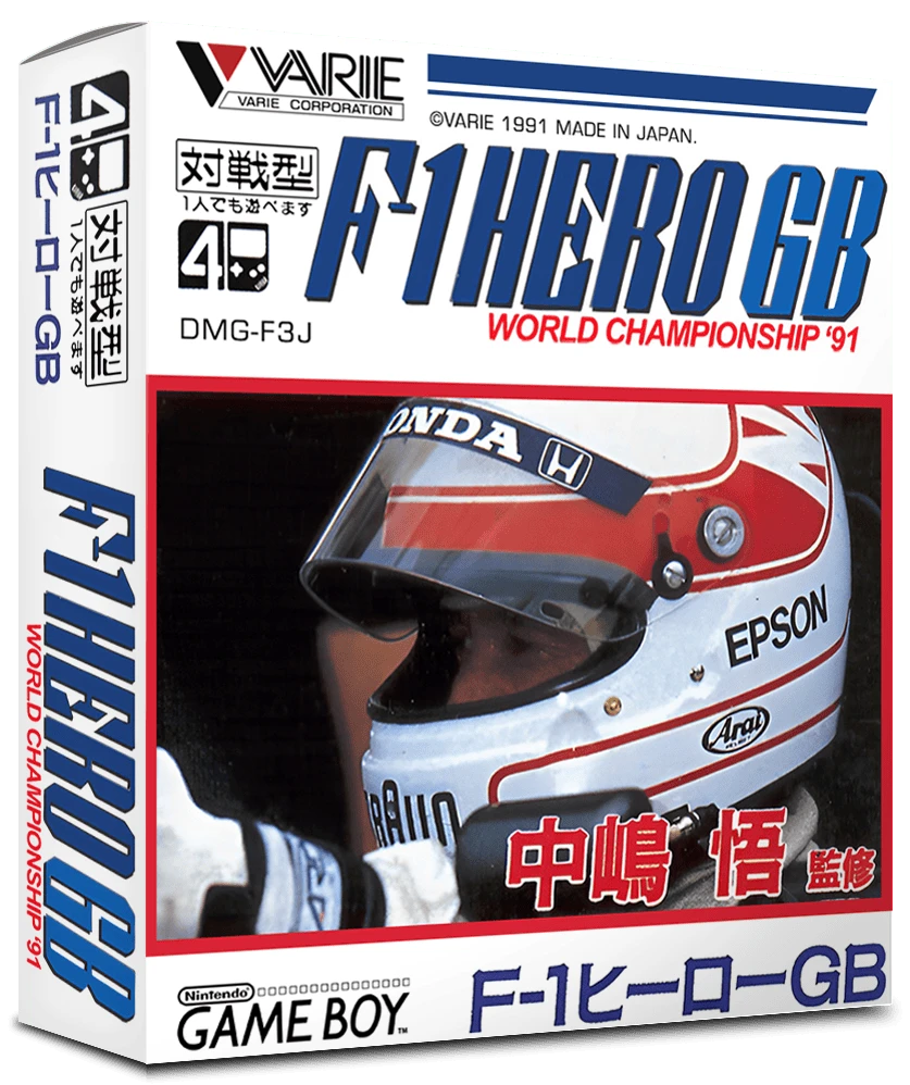 Nakajima Satoru F-1 Hero GB: World Championship '91 box art