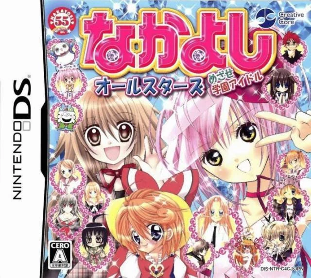 Nakayoshi All-Stars: Mezase Gakuen Idol box art