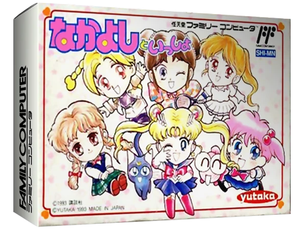 Nakayoshi to Issho box art