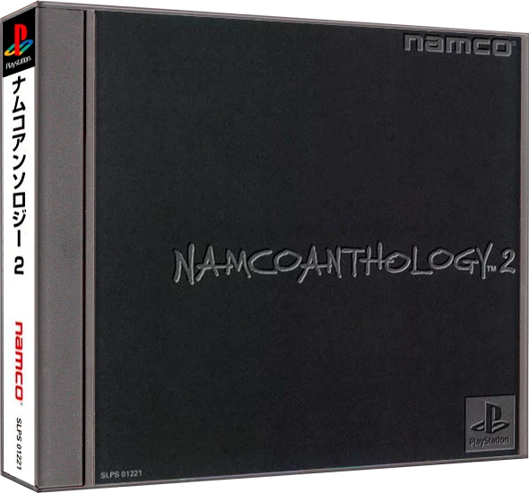Namco Anthology 2 box art