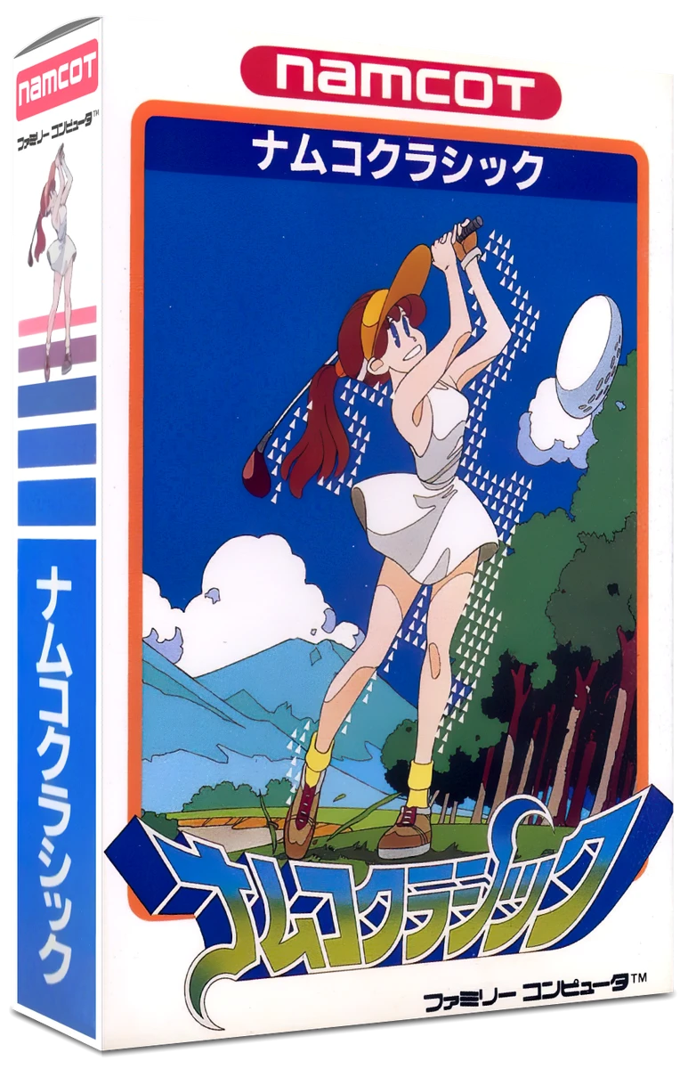 Namco Classic box art