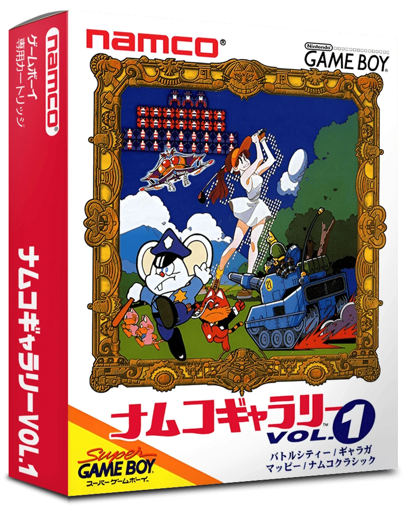 Namco Gallery Vol. 1 box art
