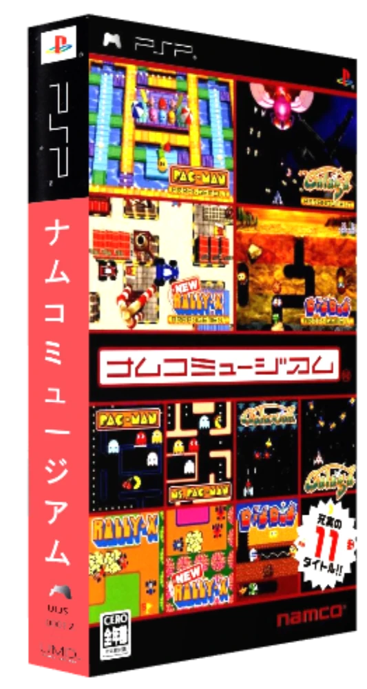 Namco Museum box art