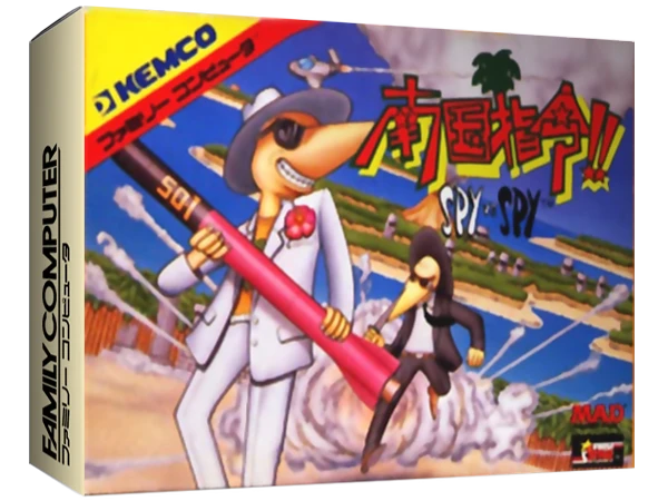Nangoku Shirei Spy vs. Spy box art