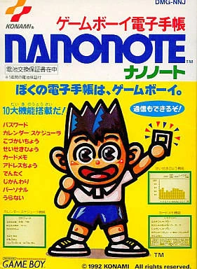 Nanonote box art