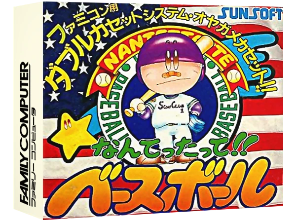 Nantettatte Baseball box art