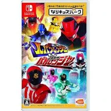 Nari Kids Park: Kaitou Sentai Lupinranger VS Keisatsu Sentai Patoranger box art