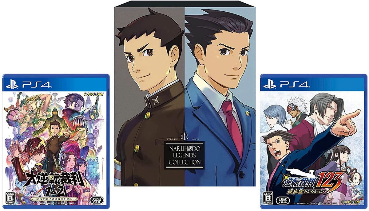 Naruhodo Legends Collection box art