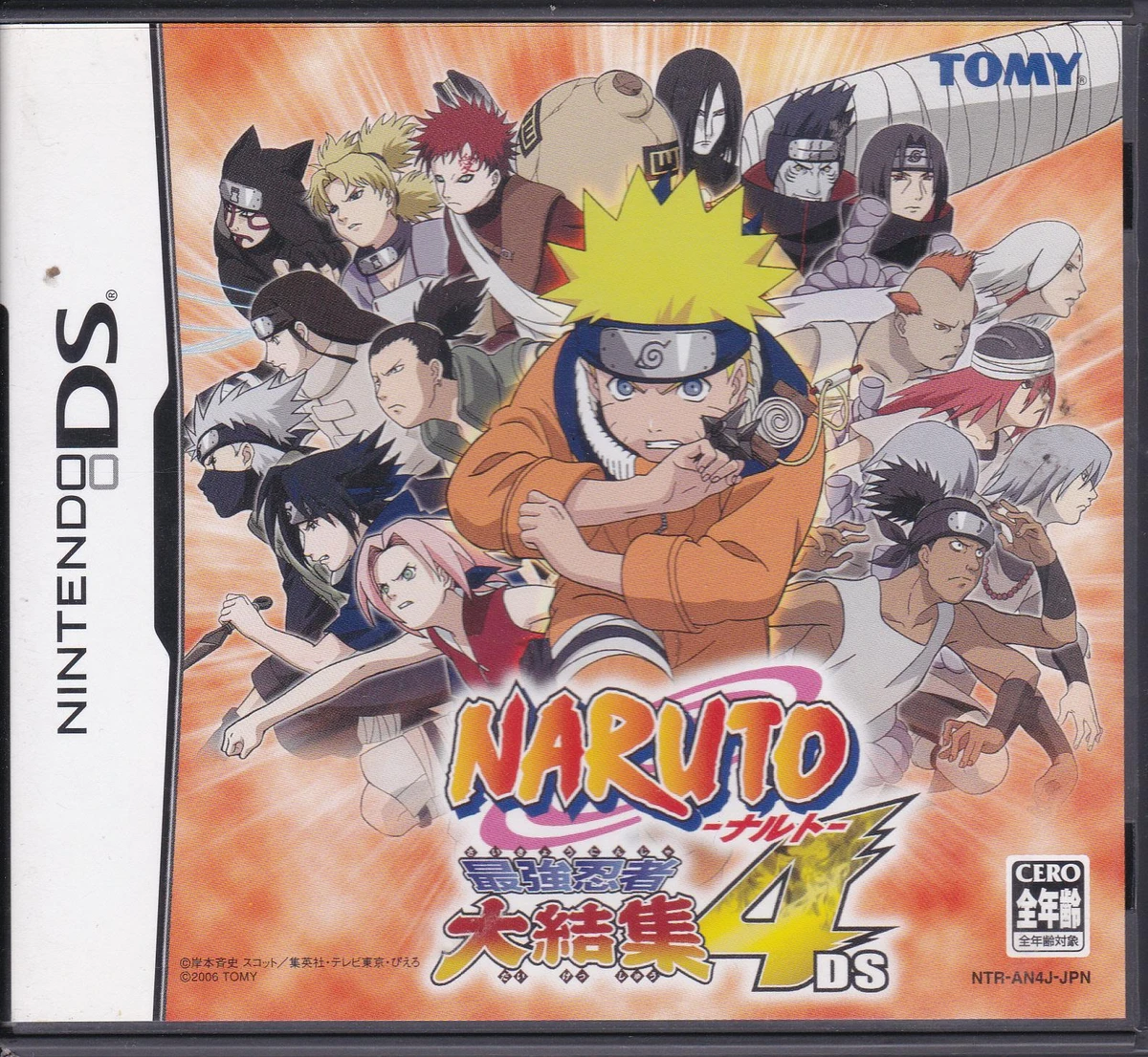 Naruto: Saikyo Ninja Daikesshu 4 DS box art