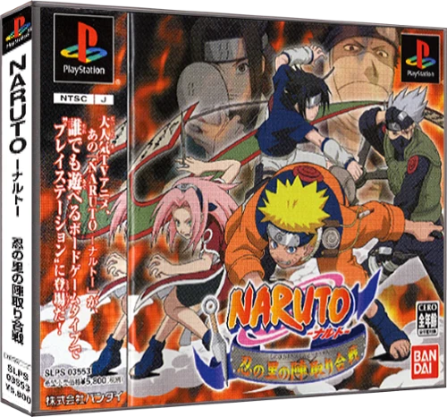 Naruto: Shinobi no Sato no Jintori Gassen box art