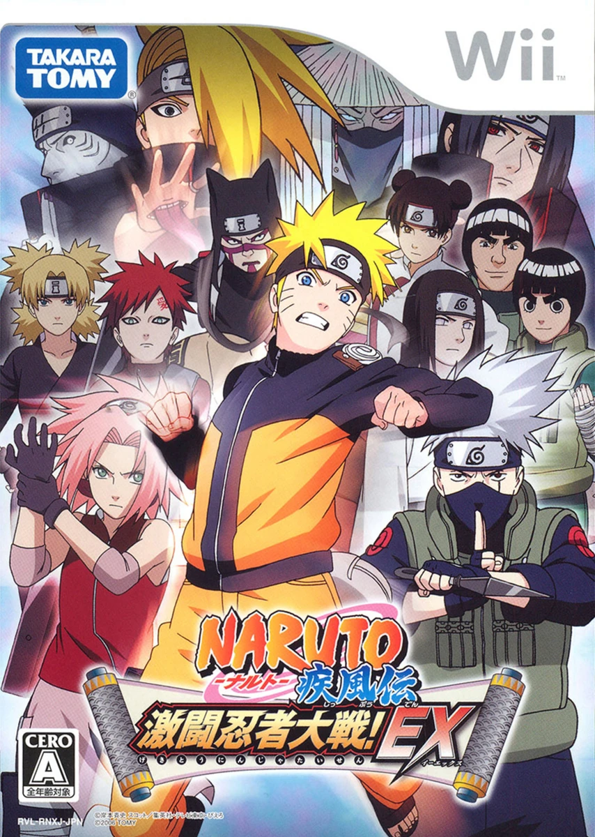 Naruto Shippuden: Gekitou Ninja Taisen EX box art