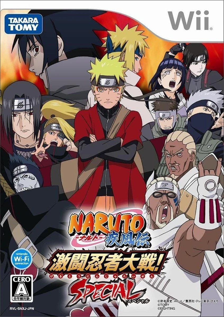 Naruto Shippuden: Gekitou Ninja Taisen Special box art
