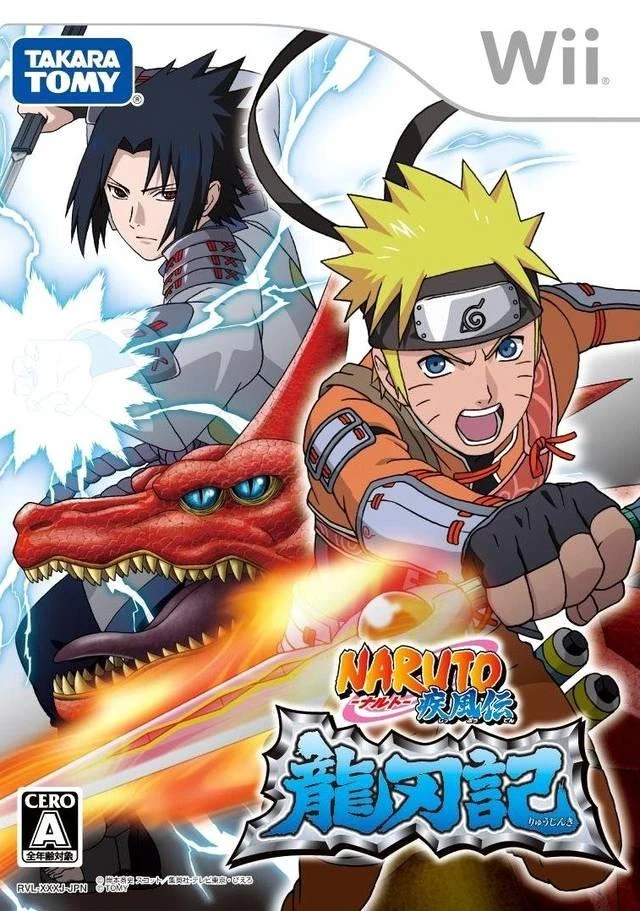 Naruto Shippuden: Ryujinki box art
