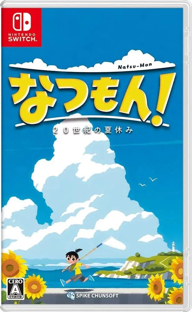 Natsu-Mon: 20th Century Summer Vacation box art
