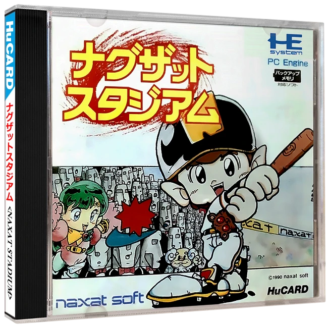 Naxat Stadium box art