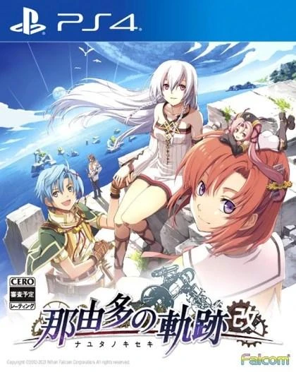 Nayuta no Kiseki: Kai box art