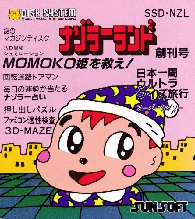 Nazoler Land box art