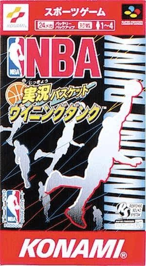 NBA Jikkyou Basket box art