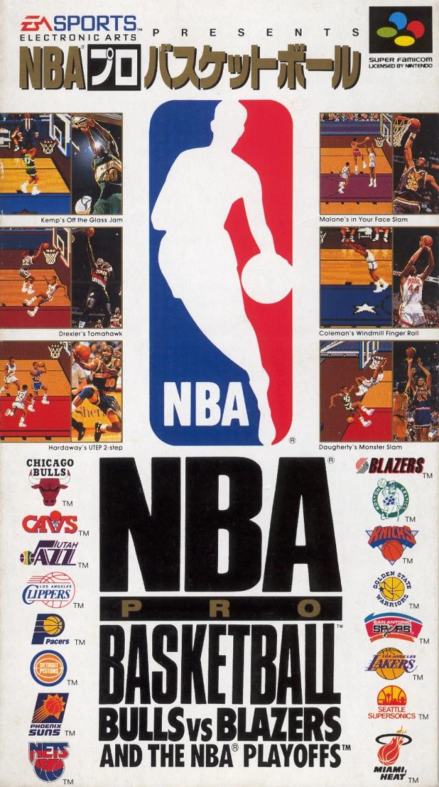 NBA Pro Basketball: Bulls vs Blazers box art
