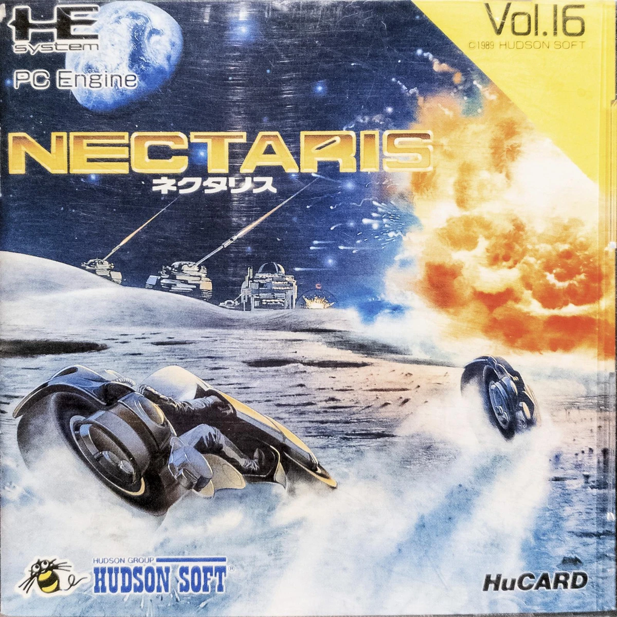 Nectaris box art