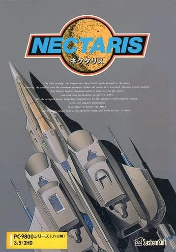Nectaris box art