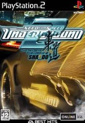 Need For Speed Underground 2 SHA_DO box art