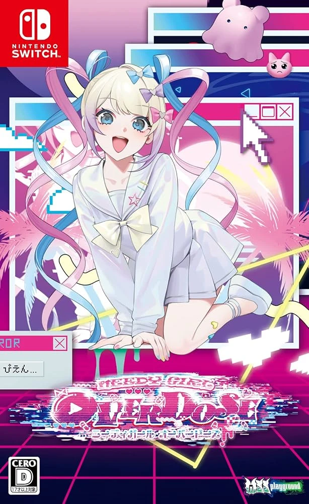 Needy Girl Overdose box art