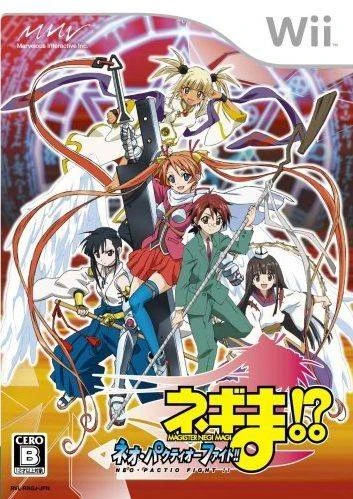 Negima!? Neo-Pactio Fight box art