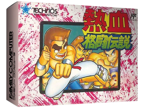 Nekketsu Kakutou Densetsu box art